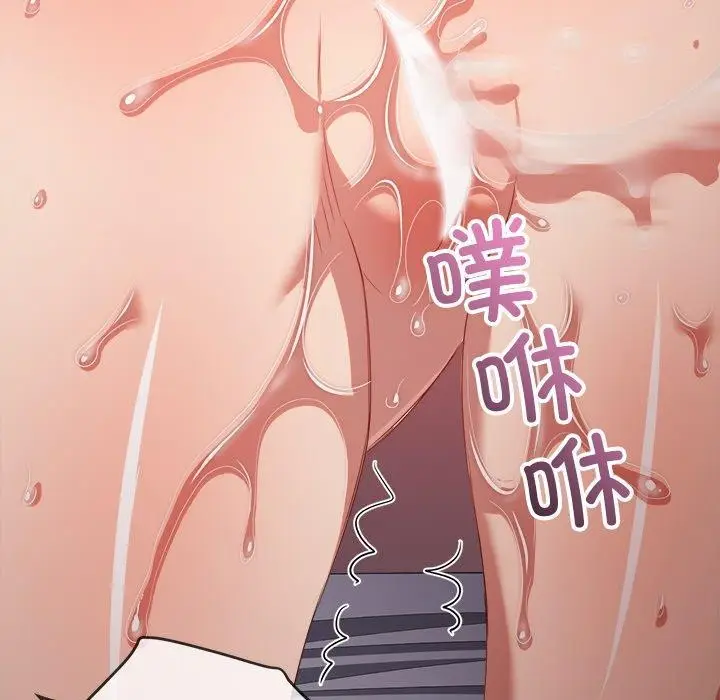 漫画《恶女勾勾缠/难缠小恶女》第251话第74张图