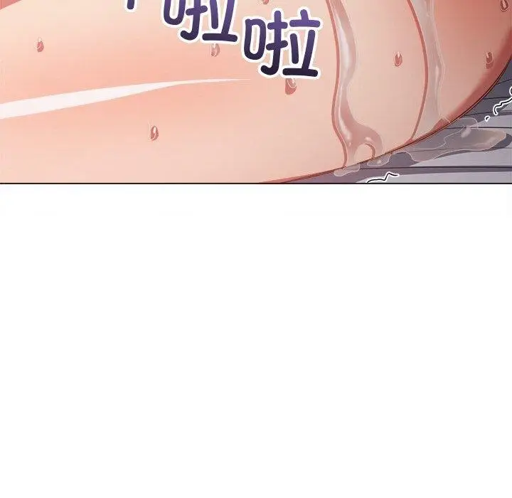 漫画《恶女勾勾缠/难缠小恶女》第251话第78张图