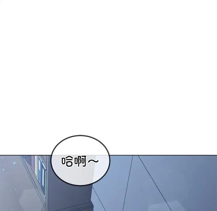 漫画《恶女勾勾缠/难缠小恶女》第251话第85张图