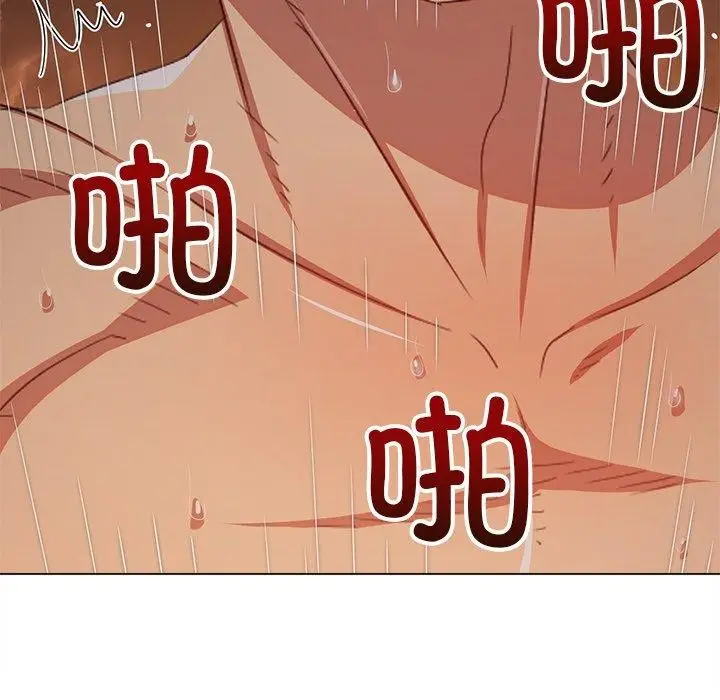 漫画《恶女勾勾缠/难缠小恶女》第251话第9张图