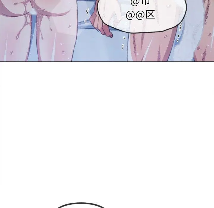 漫画《恶女勾勾缠/难缠小恶女》第251话第92张图