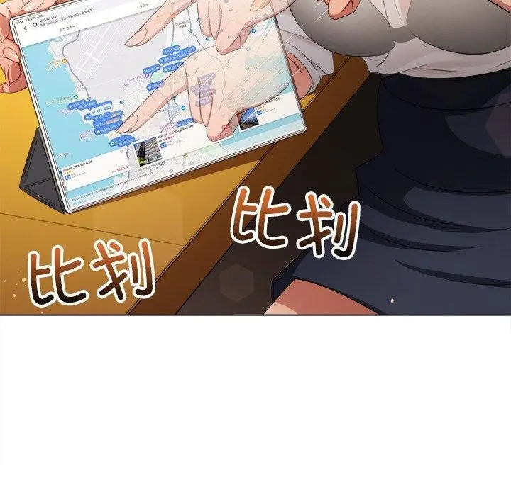 漫画《恶女勾勾缠/难缠小恶女》第252话第143张图