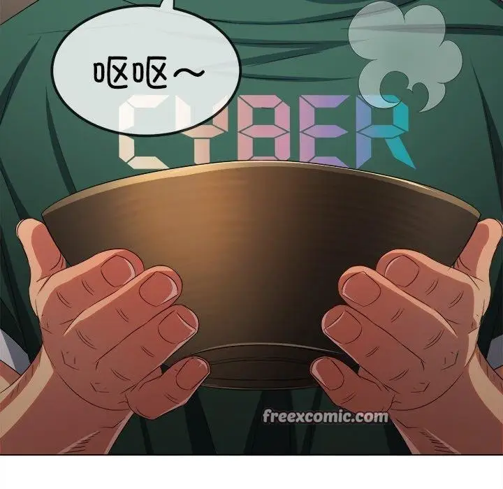 漫画《恶女勾勾缠/难缠小恶女》第252话第28张图