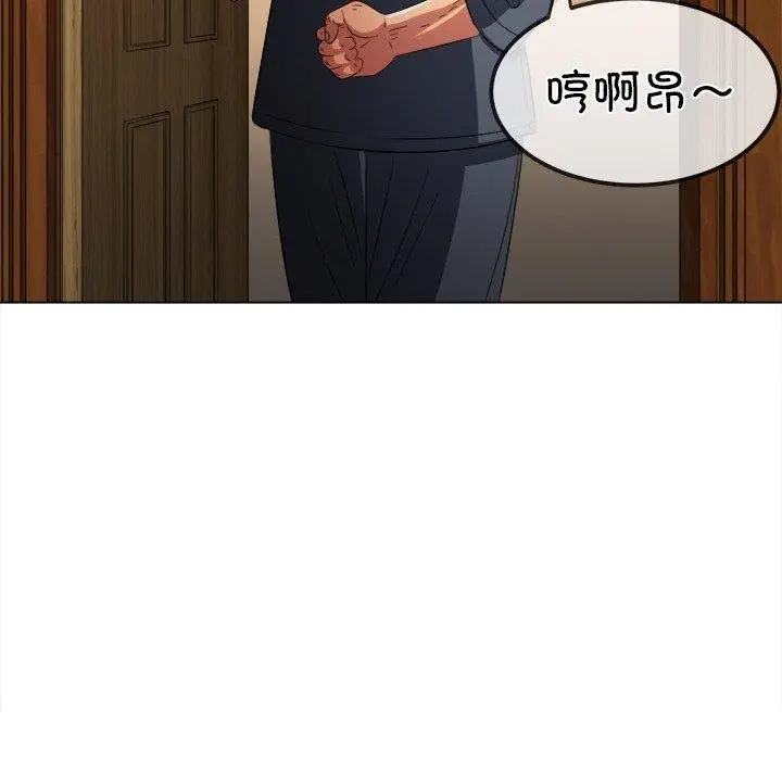漫画《恶女勾勾缠/难缠小恶女》第252话第44张图