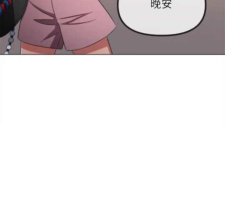 漫画《恶女勾勾缠/难缠小恶女》第252话第55张图