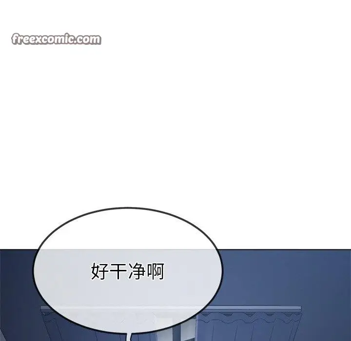 漫画《恶女勾勾缠/难缠小恶女》第252话第56张图