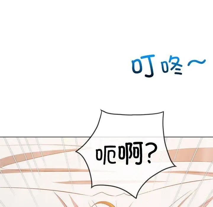 漫画《恶女勾勾缠/难缠小恶女》第252话第63张图