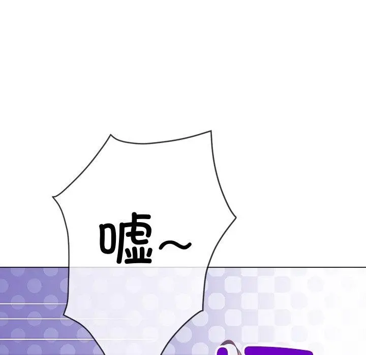 漫画《恶女勾勾缠/难缠小恶女》第253话第105张图