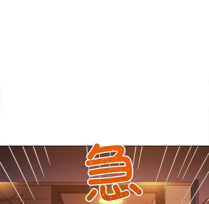 漫画《恶女勾勾缠/难缠小恶女》第253话第111张图