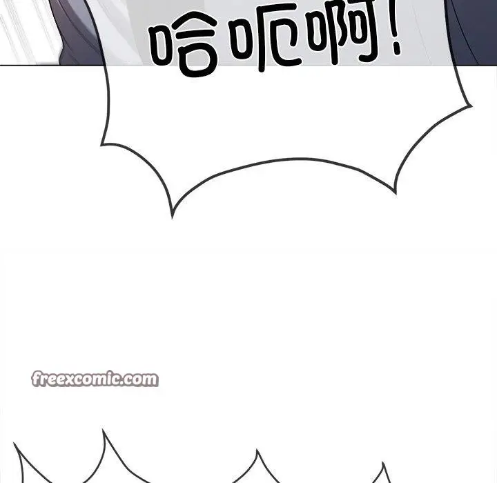 漫画《恶女勾勾缠/难缠小恶女》第253话第126张图