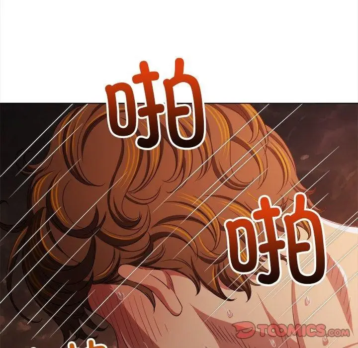 漫画《恶女勾勾缠/难缠小恶女》第253话第132张图