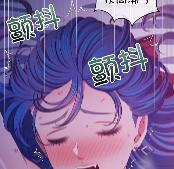 漫画《恶女勾勾缠/难缠小恶女》第253话第135张图