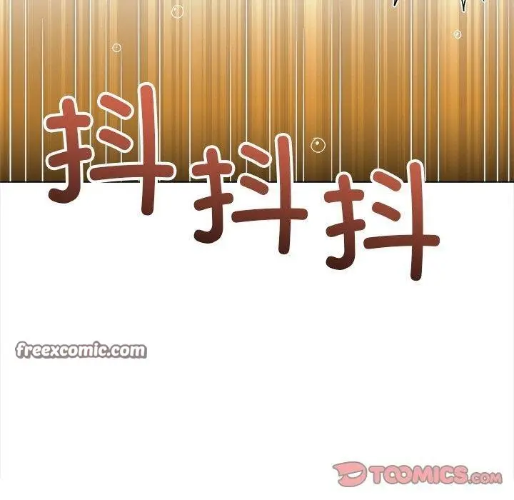 漫画《恶女勾勾缠/难缠小恶女》第253话第140张图
