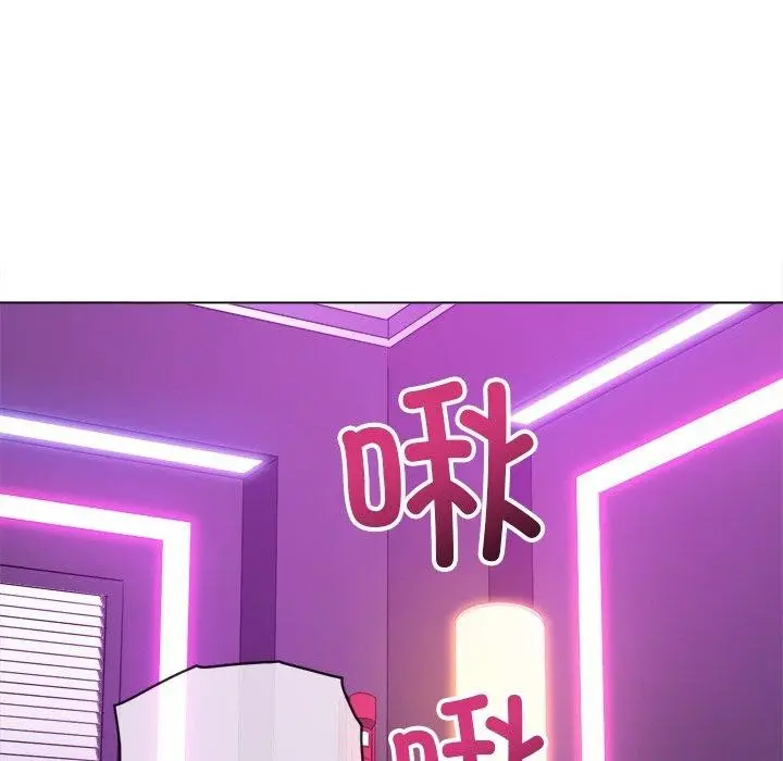 漫画《恶女勾勾缠/难缠小恶女》第253话第145张图