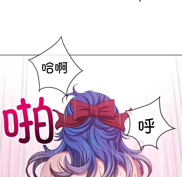 漫画《恶女勾勾缠/难缠小恶女》第253话第149张图