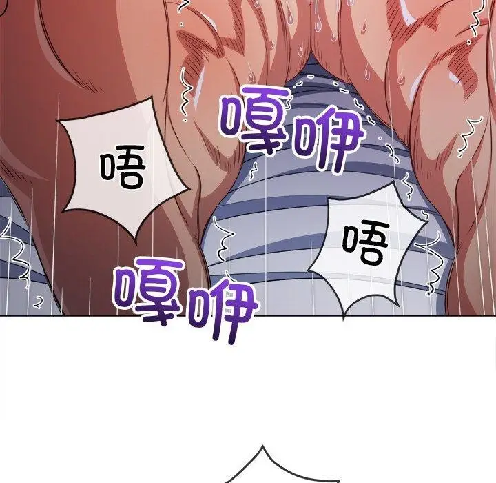 漫画《恶女勾勾缠/难缠小恶女》第253话第151张图