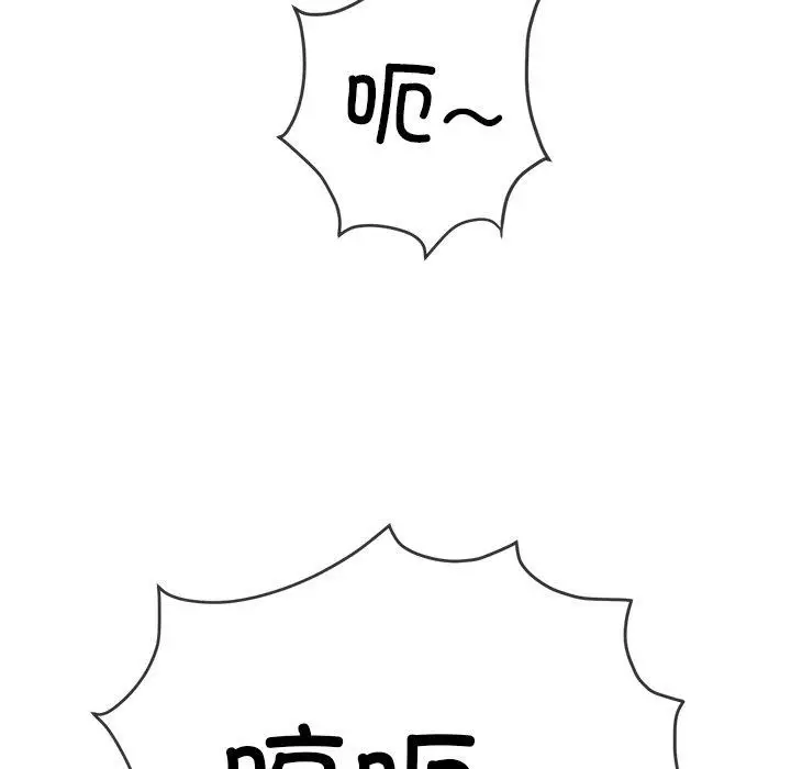 漫画《恶女勾勾缠/难缠小恶女》第253话第152张图