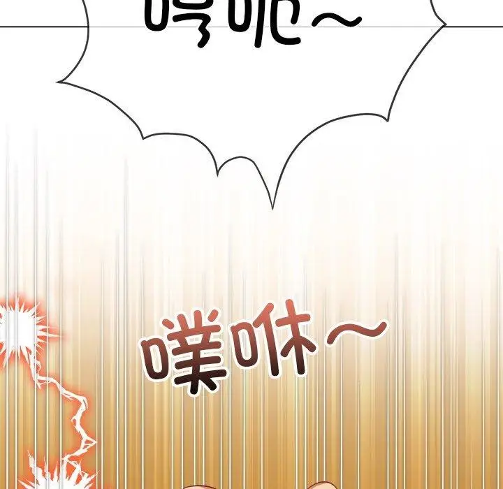 漫画《恶女勾勾缠/难缠小恶女》第253话第153张图