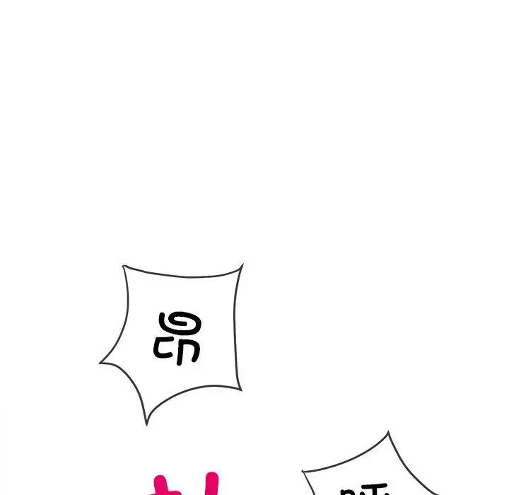 漫画《恶女勾勾缠/难缠小恶女》第253话第159张图