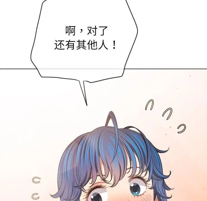 漫画《恶女勾勾缠/难缠小恶女》第253话第19张图