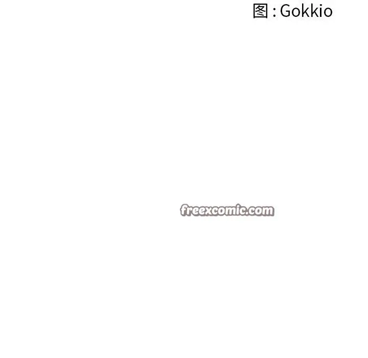 漫画《恶女勾勾缠/难缠小恶女》第253话第42张图