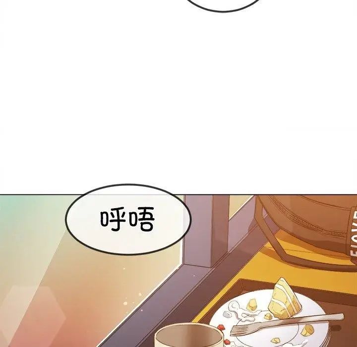 漫画《恶女勾勾缠/难缠小恶女》第253话第49张图