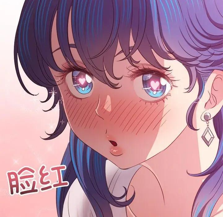 漫画《恶女勾勾缠/难缠小恶女》第253话第95张图