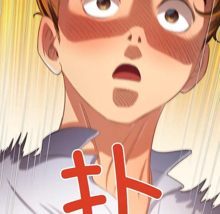 漫画《恶女勾勾缠/难缠小恶女》第253话第99张图