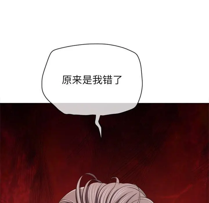 漫画《恶女勾勾缠/难缠小恶女》第254话第119张图
