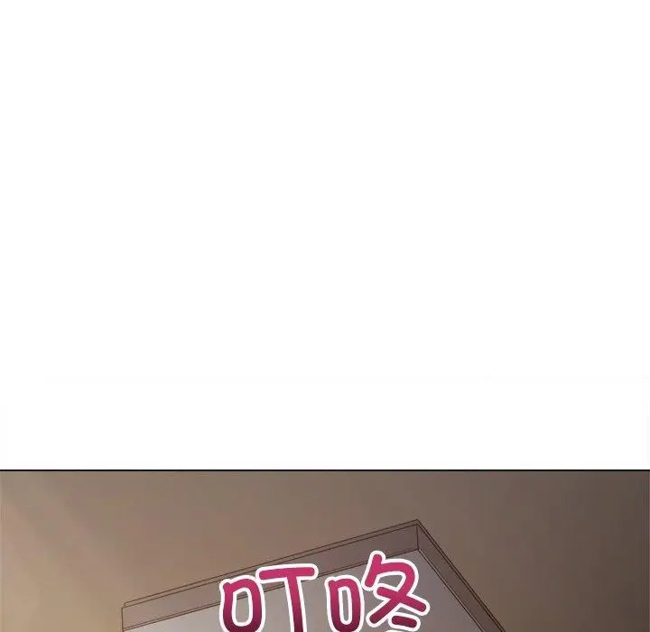 漫画《恶女勾勾缠/难缠小恶女》第254话第15张图