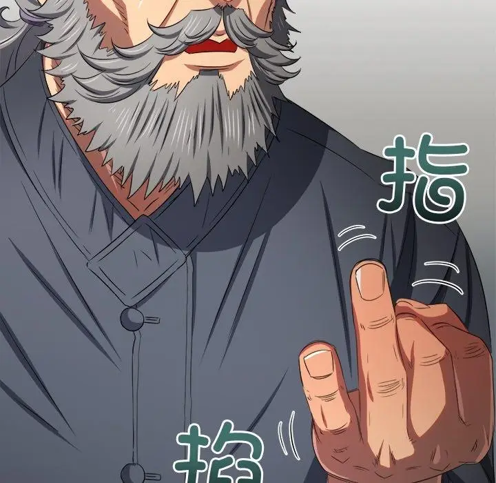 漫画《恶女勾勾缠/难缠小恶女》第254话第159张图