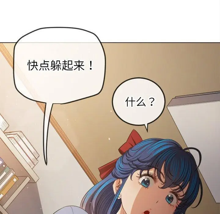 漫画《恶女勾勾缠/难缠小恶女》第254话第50张图