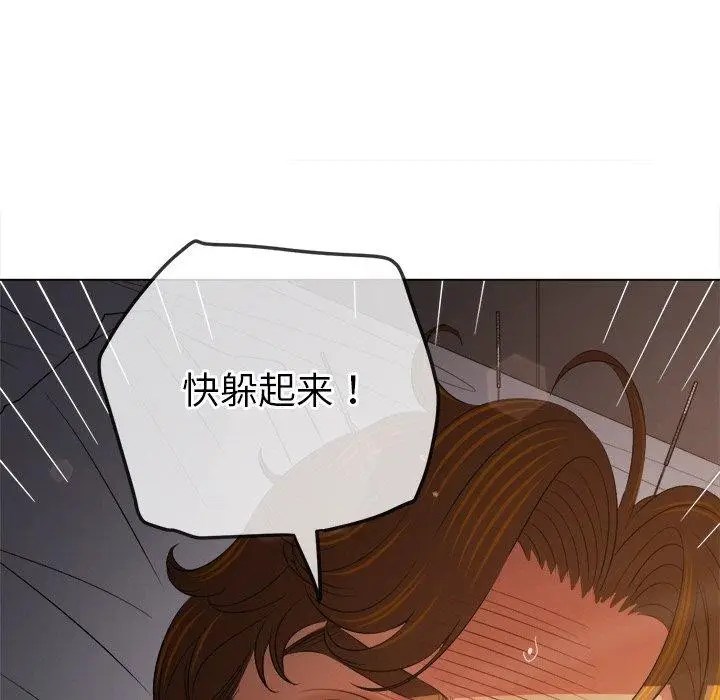 漫画《恶女勾勾缠/难缠小恶女》第254话第53张图