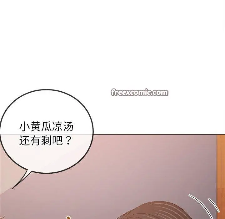 漫画《恶女勾勾缠/难缠小恶女》第254话第56张图