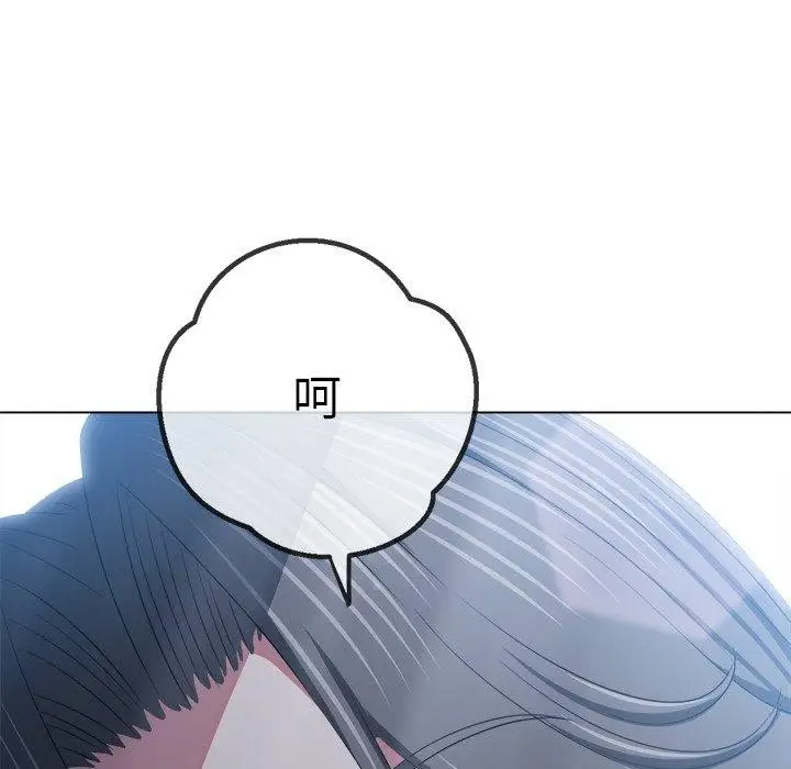 漫画《恶女勾勾缠/难缠小恶女》第254话第62张图