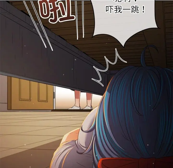 漫画《恶女勾勾缠/难缠小恶女》第254话第69张图