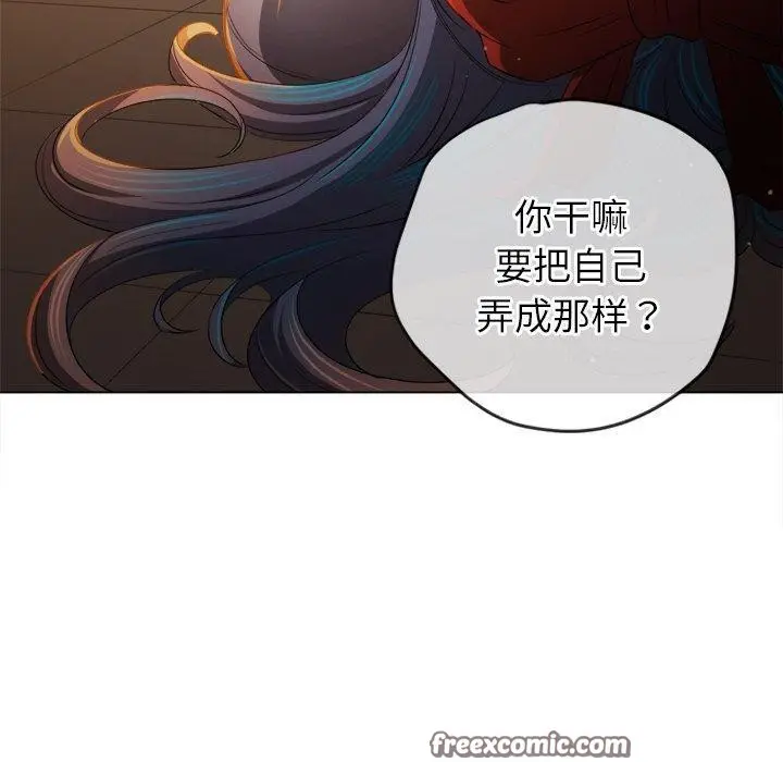 漫画《恶女勾勾缠/难缠小恶女》第254话第70张图