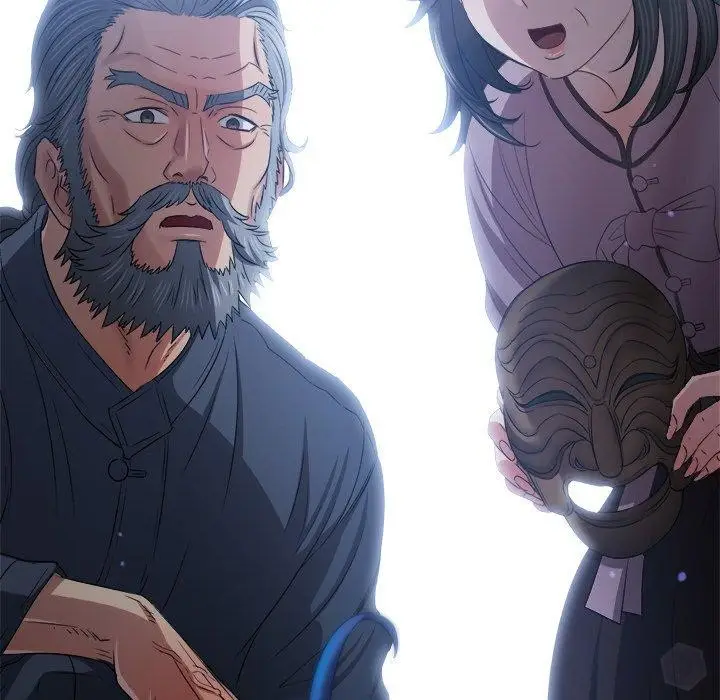 漫画《恶女勾勾缠/难缠小恶女》第254话第94张图