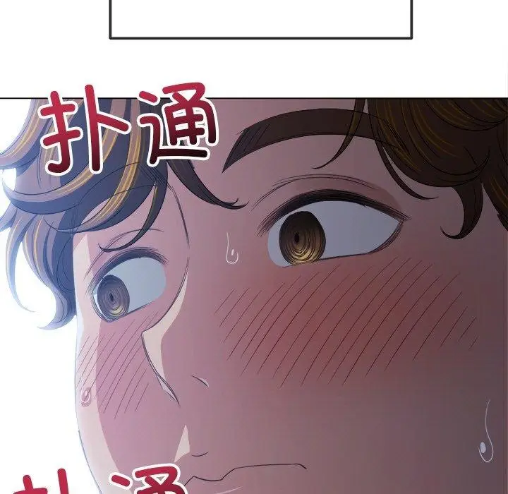 漫画《恶女勾勾缠/难缠小恶女》第255话第104张图