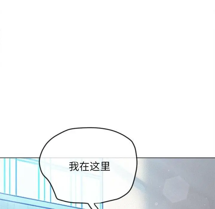 漫画《恶女勾勾缠/难缠小恶女》第255话第108张图