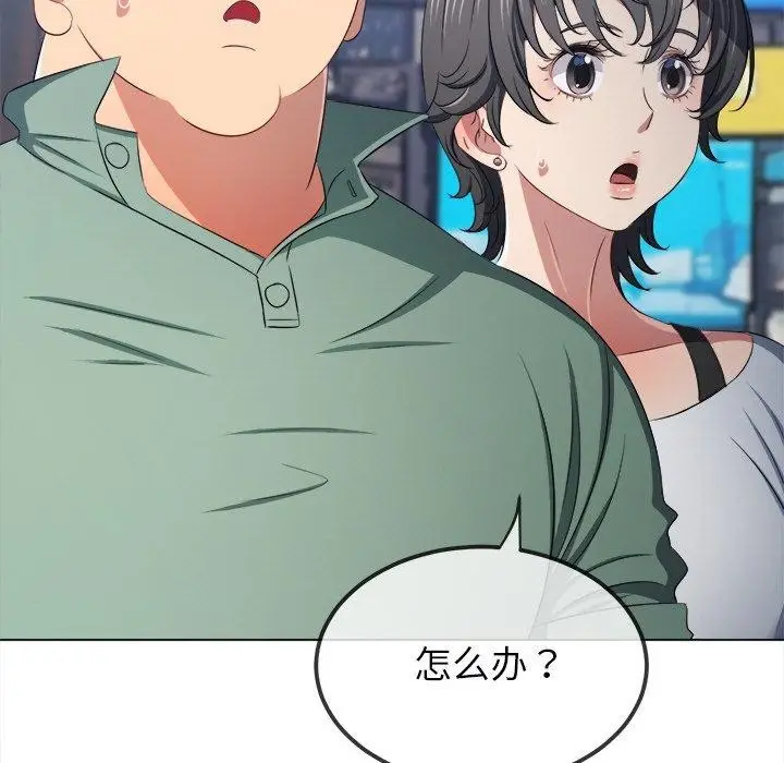 漫画《恶女勾勾缠/难缠小恶女》第255话第116张图
