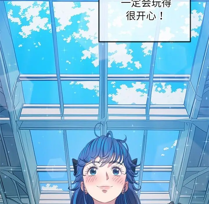 漫画《恶女勾勾缠/难缠小恶女》第255话第135张图