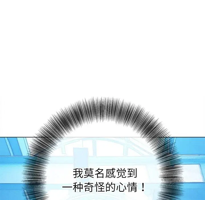 漫画《恶女勾勾缠/难缠小恶女》第255话第149张图