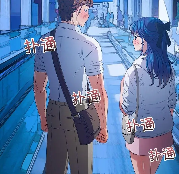 漫画《恶女勾勾缠/难缠小恶女》第255话第151张图
