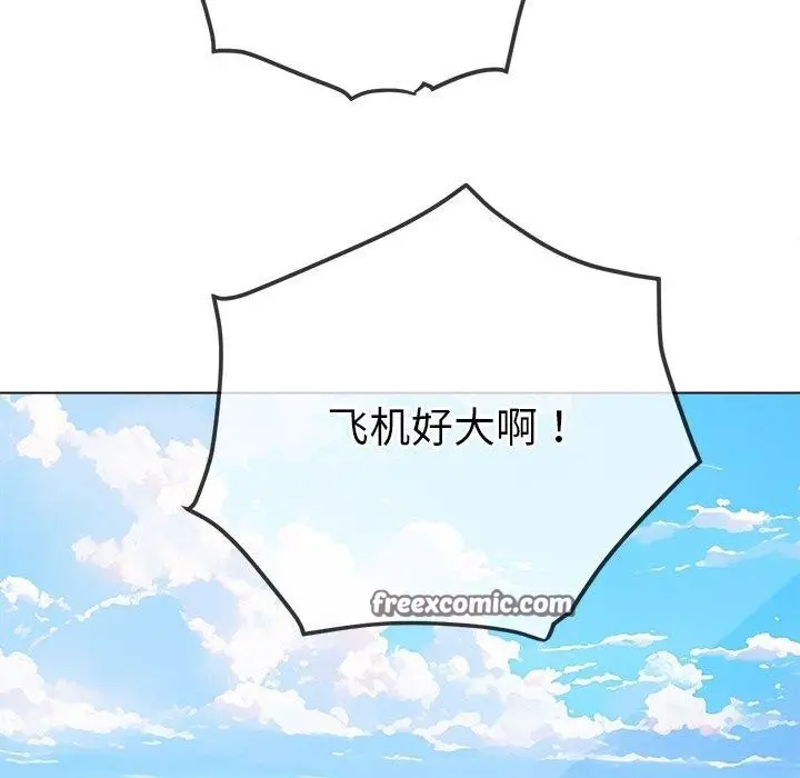 漫画《恶女勾勾缠/难缠小恶女》第255话第154张图
