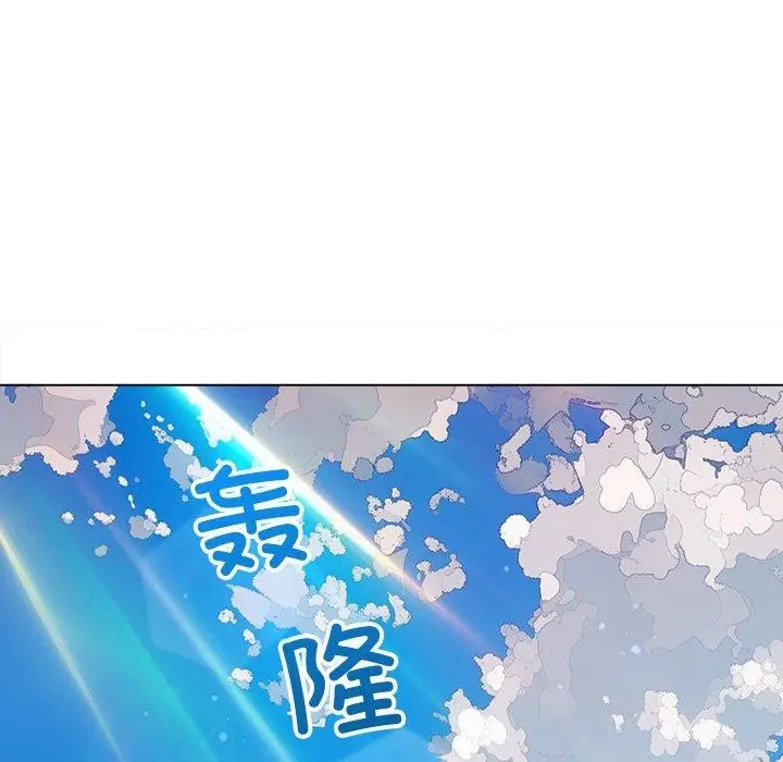 漫画《恶女勾勾缠/难缠小恶女》第255话第26张图