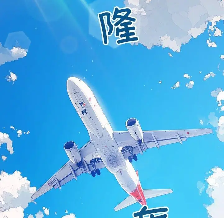 漫画《恶女勾勾缠/难缠小恶女》第255话第27张图