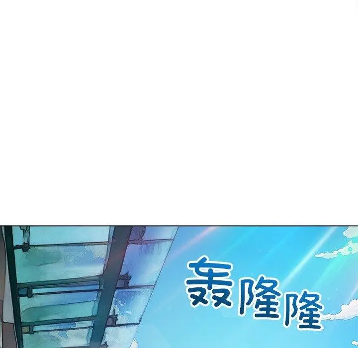 漫画《恶女勾勾缠/难缠小恶女》第255话第29张图
