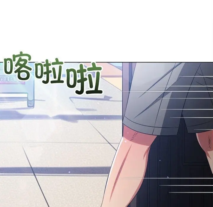 漫画《恶女勾勾缠/难缠小恶女》第255话第32张图