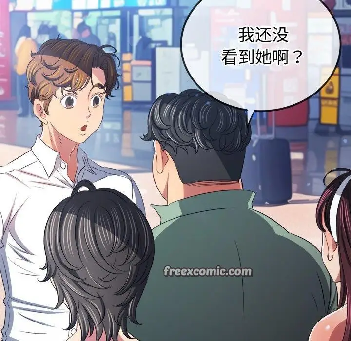 漫画《恶女勾勾缠/难缠小恶女》第255话第56张图